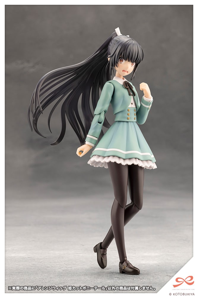 ARRANGE WIG HIME CUT PONY TAIL | SOUSAISHOJOTEIEN