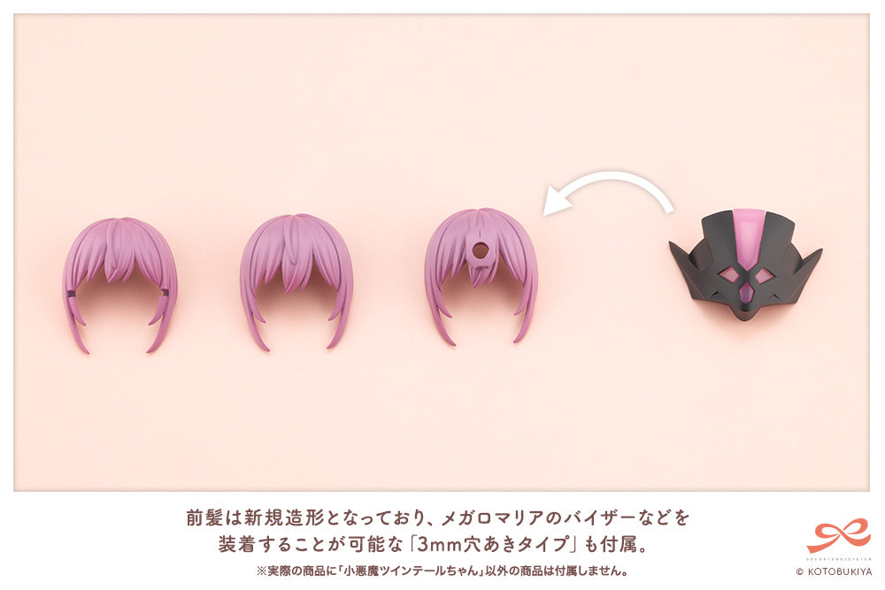 LITTLE DEVIL TWIN TAILS | SOUSAI SHOJO TEIEN