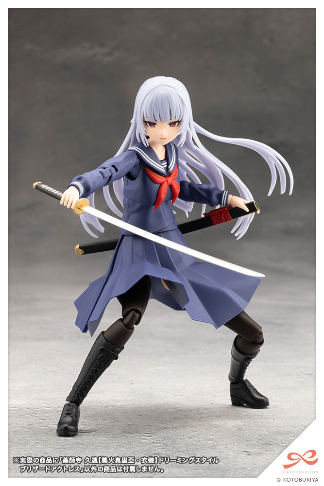 JK070 KUON YAKUSHIJI[MARIA KAGARIBI COSTUME] DREAMING STYLE BLIZZARD ACTRESS | SOUSAI SHOJO TEIEN
