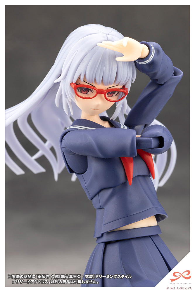 JK070 KUON YAKUSHIJI[MARIA KAGARIBI COSTUME] DREAMING STYLE BLIZZARD ACTRESS | SOUSAI SHOJO TEIEN