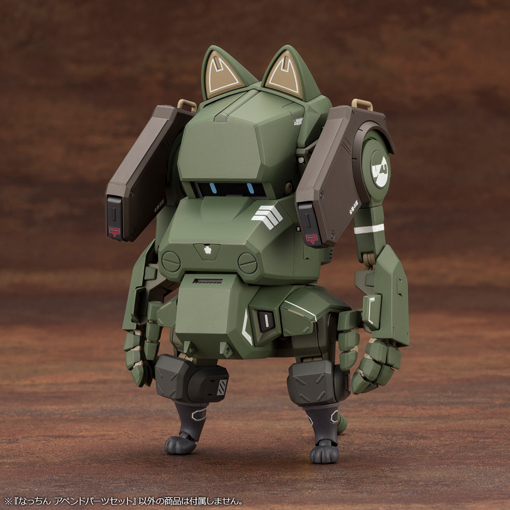 KP638 Nacchin Append Parts Set