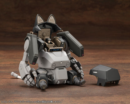 KP638 Nacchin Append Parts Set