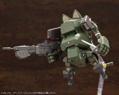 KP638 Nacchin Append Parts Set