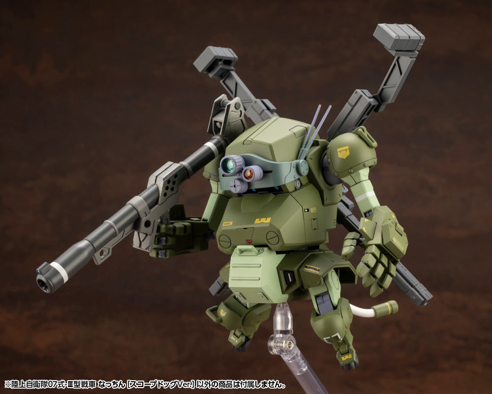 JGSDF Type 07-Ⅲ Tank Nacchin [SCOPEDOG Ver.] | KP695