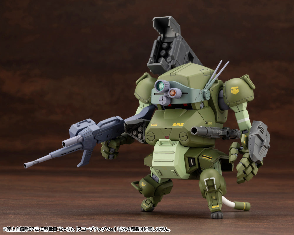 JGSDF Type 07-Ⅲ Tank Nacchin [SCOPEDOG Ver.] | KP695