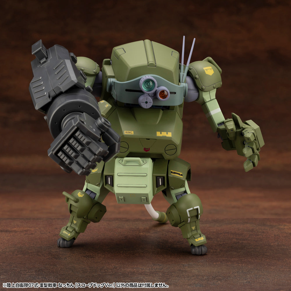 JGSDF Type 07-Ⅲ Tank Nacchin [SCOPEDOG Ver.] | KP695
