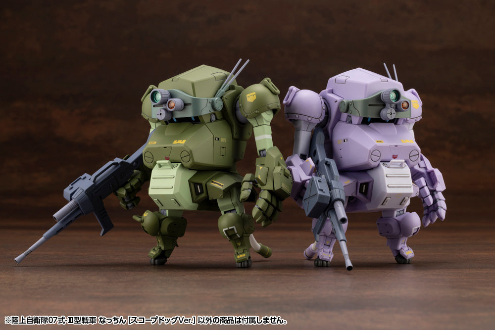 JGSDF Type 07-Ⅲ Tank Nacchin [SCOPEDOG Ver.] | KP695