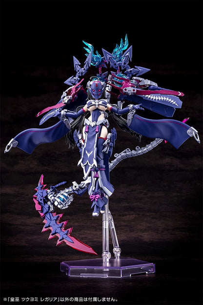 AUV TSUKUYOMI REGALIA | Megami Device