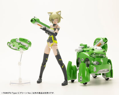 KP714 TAMOTU Type-S [Green Ver.]