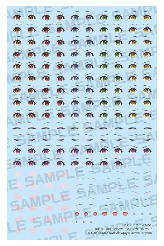 MEGAMI DEVICE M.S.G BUSTER DOLL GUNNER EYE DECAL SET | Modeling Support Goods