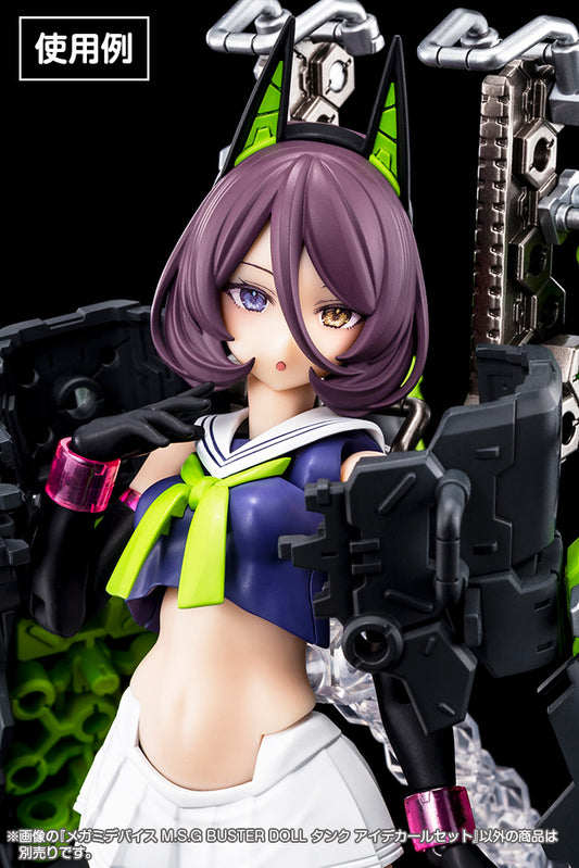 BUSTER DOLL TANK EYE DECAL SET | MEGAMI DEVICE M.S.G