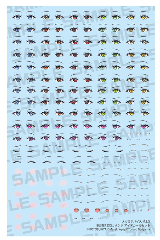 BUSTER DOLL TANK EYE DECAL SET | MEGAMI DEVICE M.S.G