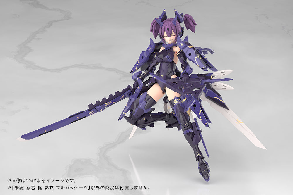 KP839 ASRA NINJA KANAME SHADOW EDITION FULL PACKAGE | MEGAMI DEVICE