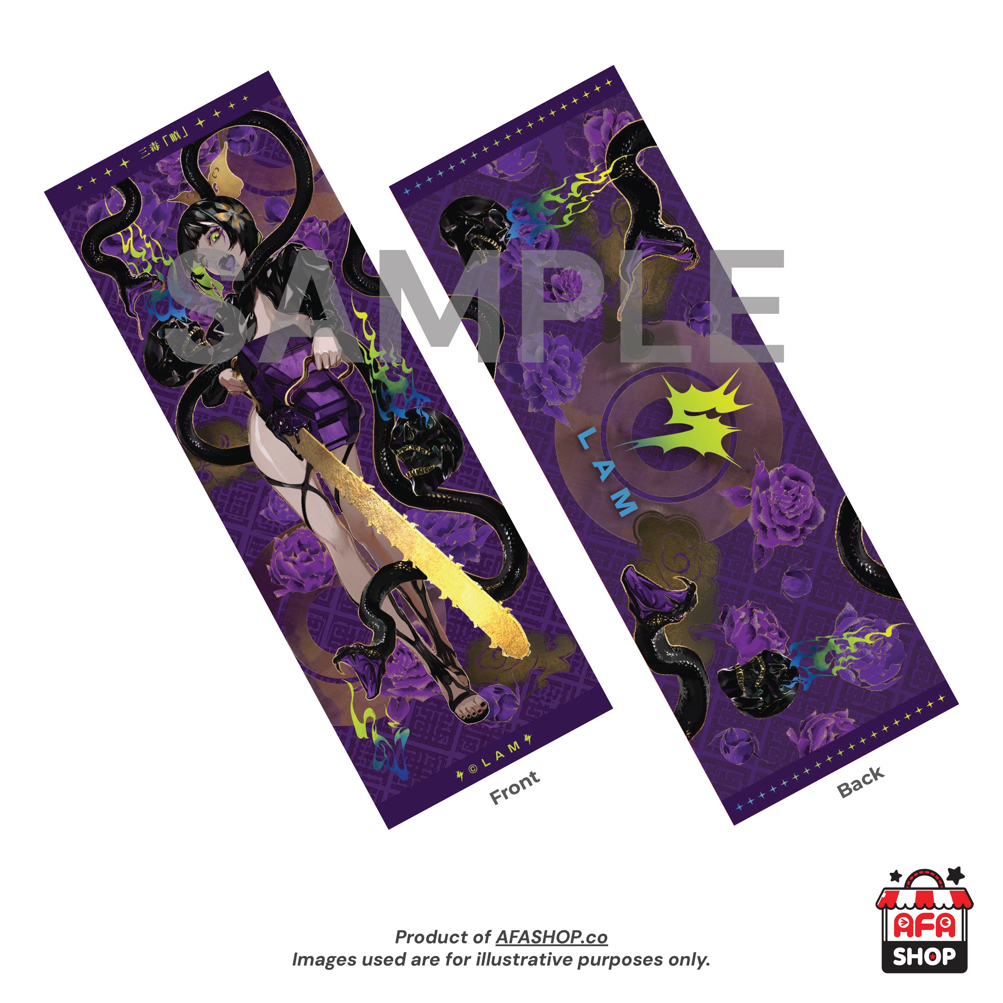 Laser Ticket Collection Set - 三毒 Three Poisons (Art by LAM) – AFASHOP.co
