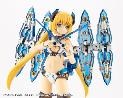 HEAVY WEAPON UNIT33 EXCEED BINDER2 | MH33J