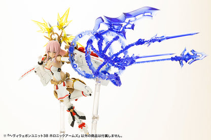 HEAVY WEAPON UNIT38 HOLONIC ARMS | MH38
