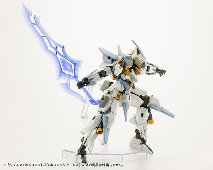 HEAVY WEAPON UNIT38 HOLONIC ARMS | MH38