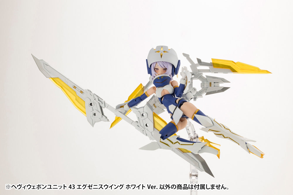 HEAVY WEAPON UNIT43 EXENITH WING WHITE Ver. | MH43J