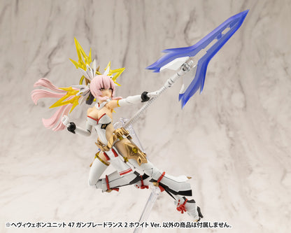 HEAVY WEAPON UNIT47 GUN BLADE LANCE2 White Ver. | MH47J