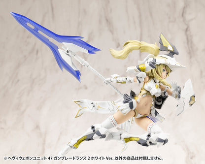 HEAVY WEAPON UNIT47 GUN BLADE LANCE2 White Ver. | MH47J