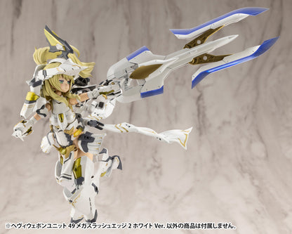 HEAVY WEAPON UNIT49 MEGA SLASH EDGE 2 White Ver. | MH49J