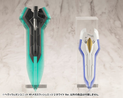 HEAVY WEAPON UNIT49 MEGA SLASH EDGE 2 White Ver. | MH49J
