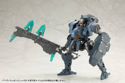 HEAVY WEAPON UNIT50 LARGE VARIABLE MACE | MH50