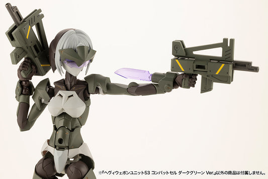 HEAVY WEAPON UNIT 53 COMBAT CELL DARK GREEN ver. v | MH53