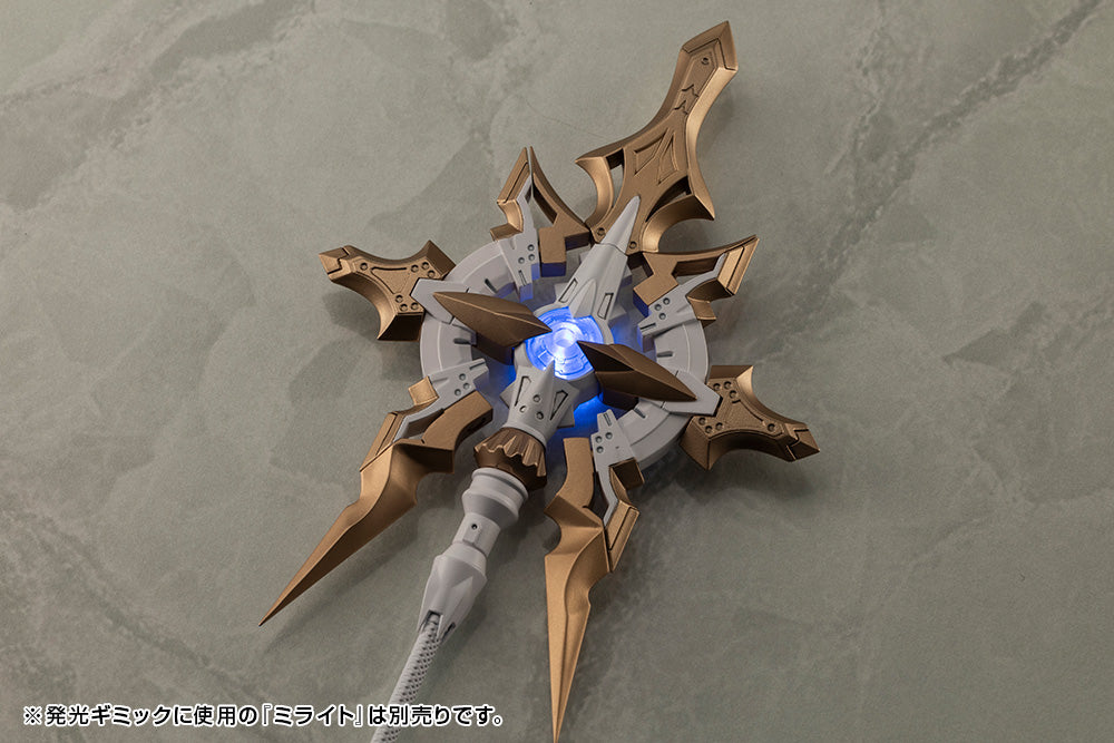MH57 HEAVY WEAPON UNIT57 ALNAIR ROD: LUMITEA COLOR