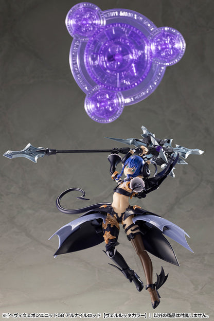 MH58 HEAVY WEAPON UNIT58 ALNAIR ROD: VELRETTA COLOR