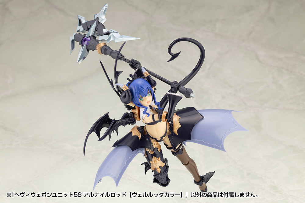 MH58 HEAVY WEAPON UNIT58 ALNAIR ROD: VELRETTA COLOR