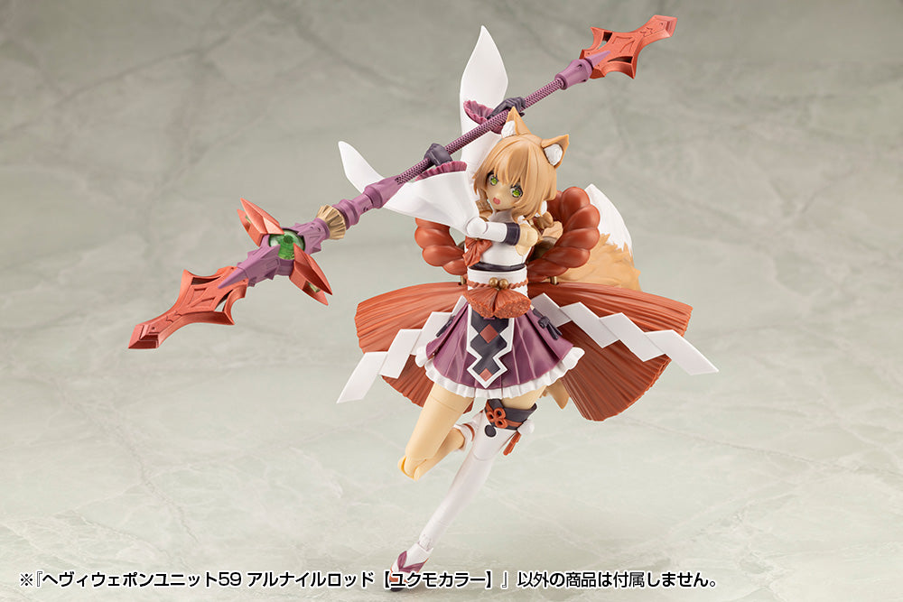 MH59 HEAVY WEAPON UNIT59 ALNAIR ROD: YUKUMO COLOR