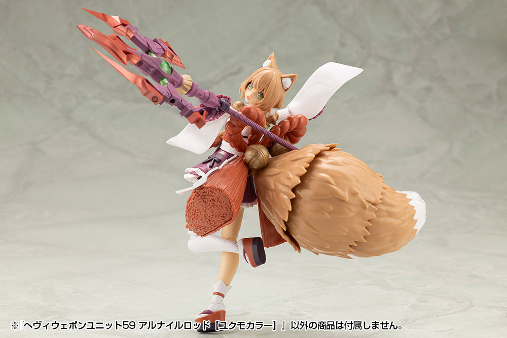 MH59 HEAVY WEAPON UNIT59 ALNAIR ROD: YUKUMO COLOR