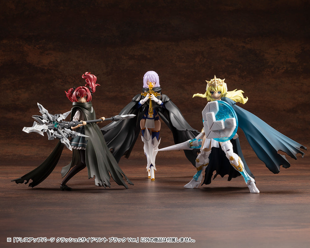 DRESS UP PARTS CRASH & SIDE CLOAK BLACK Ver. | MO005