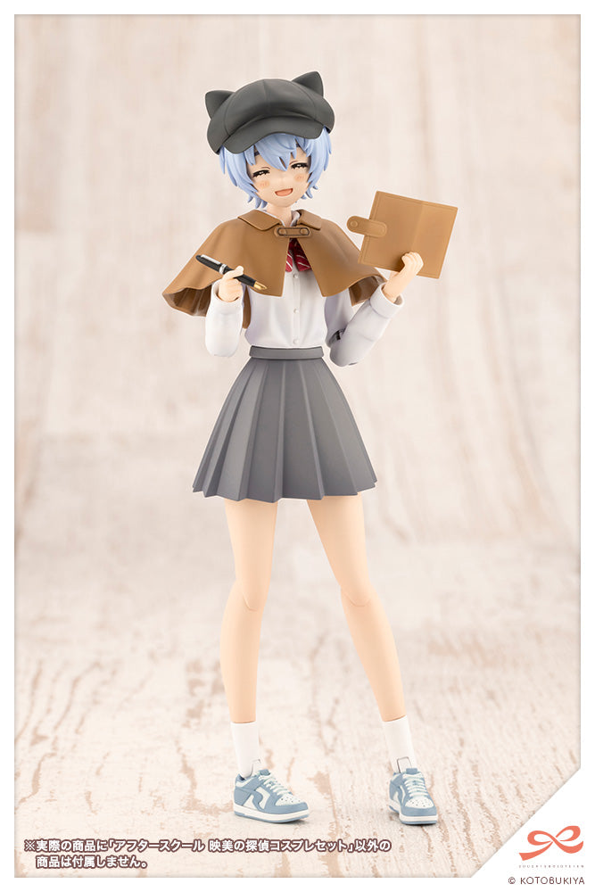 AFTER SCHOOL Eimi's Detective Cosplay Set | MV019