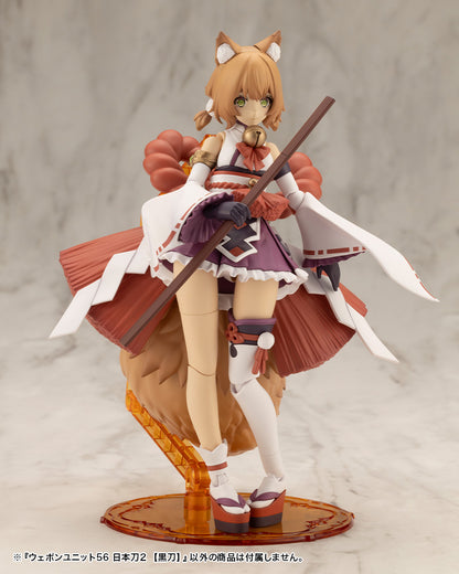 MW56 WEAPON UNIT56 JAPANESE SWORD2 BLACKSWORD