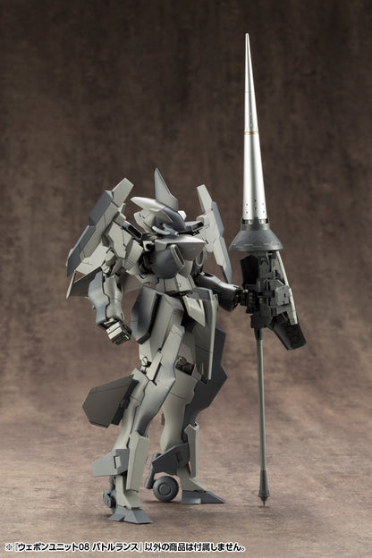 WEAPON UNIT08 BATTLE LANCE | RW008