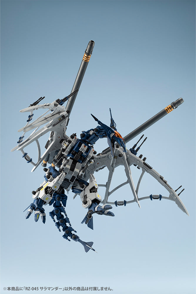 ZD171 RZ-045 SALAMANDER