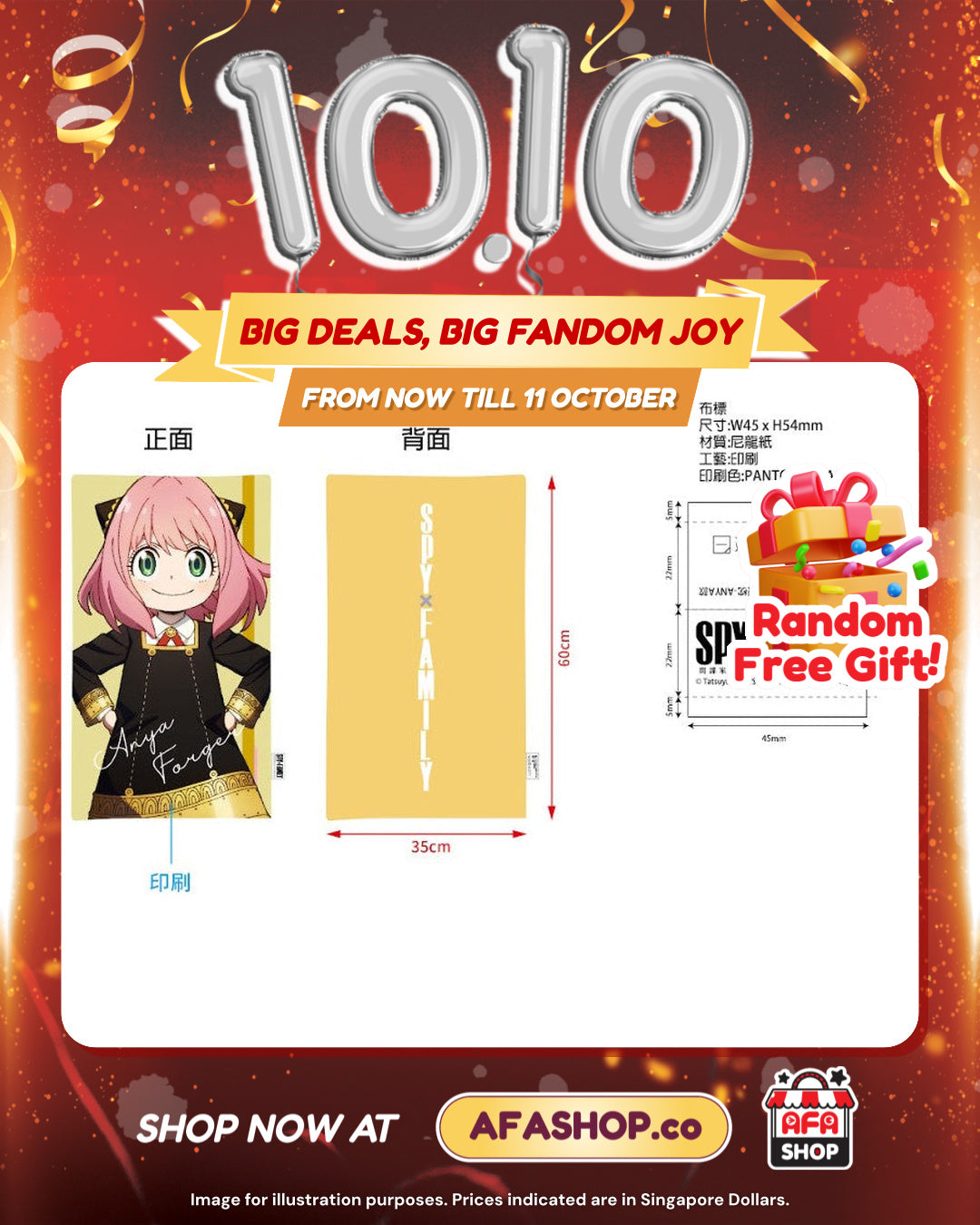 Long Cushion(ANYA) | SPYxFAMILY