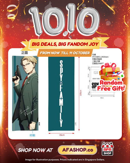 Long Cushion(LOID) | SPYxFAMILY