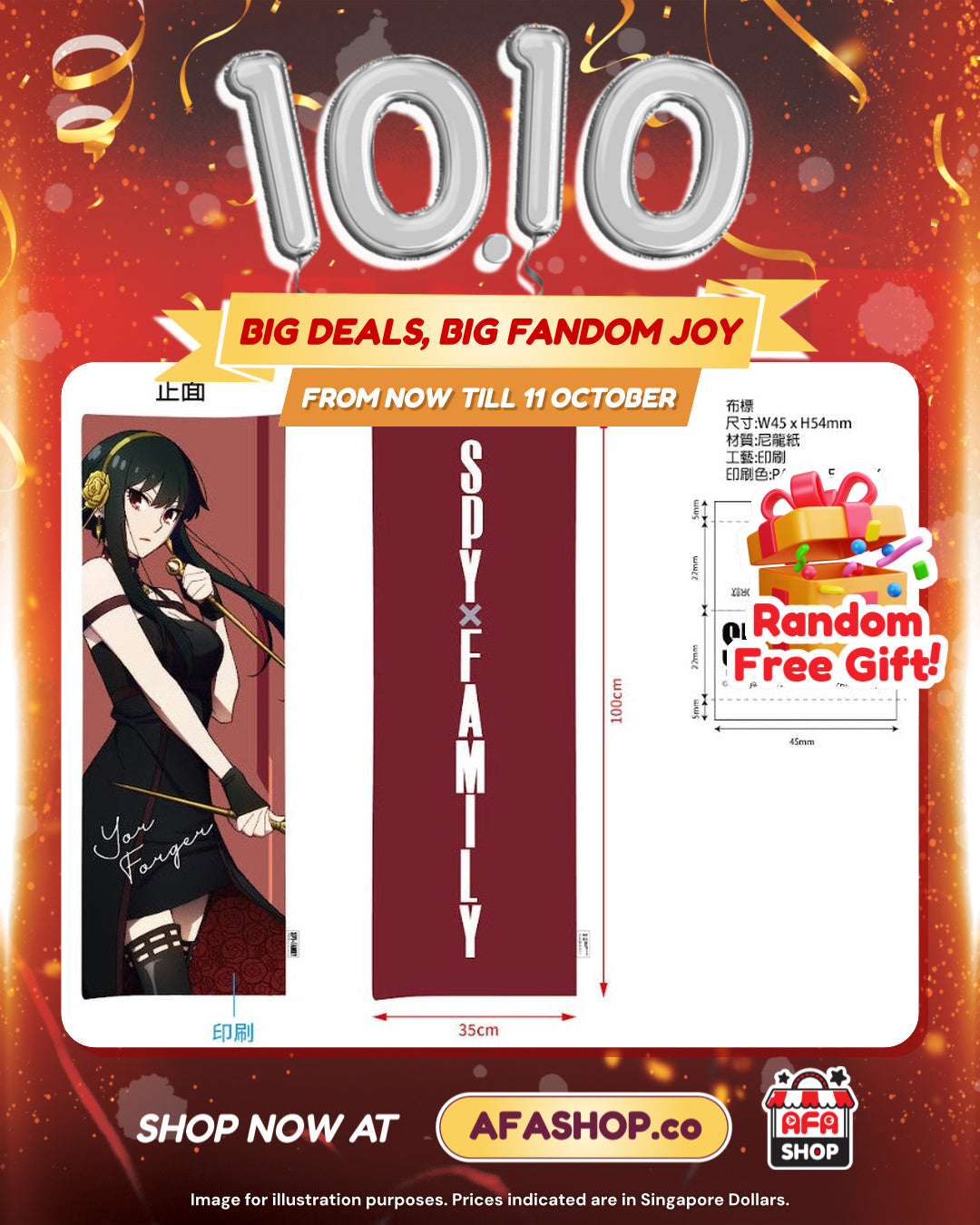 Long Cushion(YOR) | SPYxFAMILY