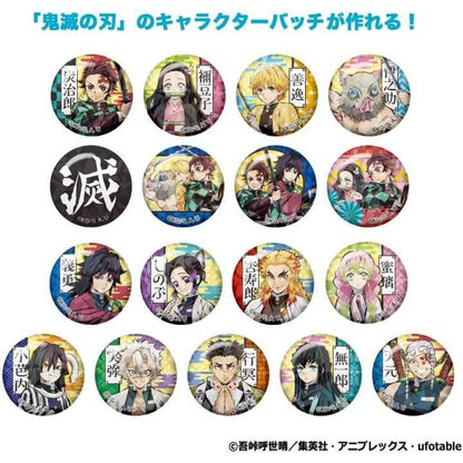 Can Badge Good! Demon Slayer: Kimetsu no Yaiba