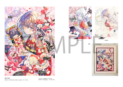 Illustration Artbook “HANAMAI”