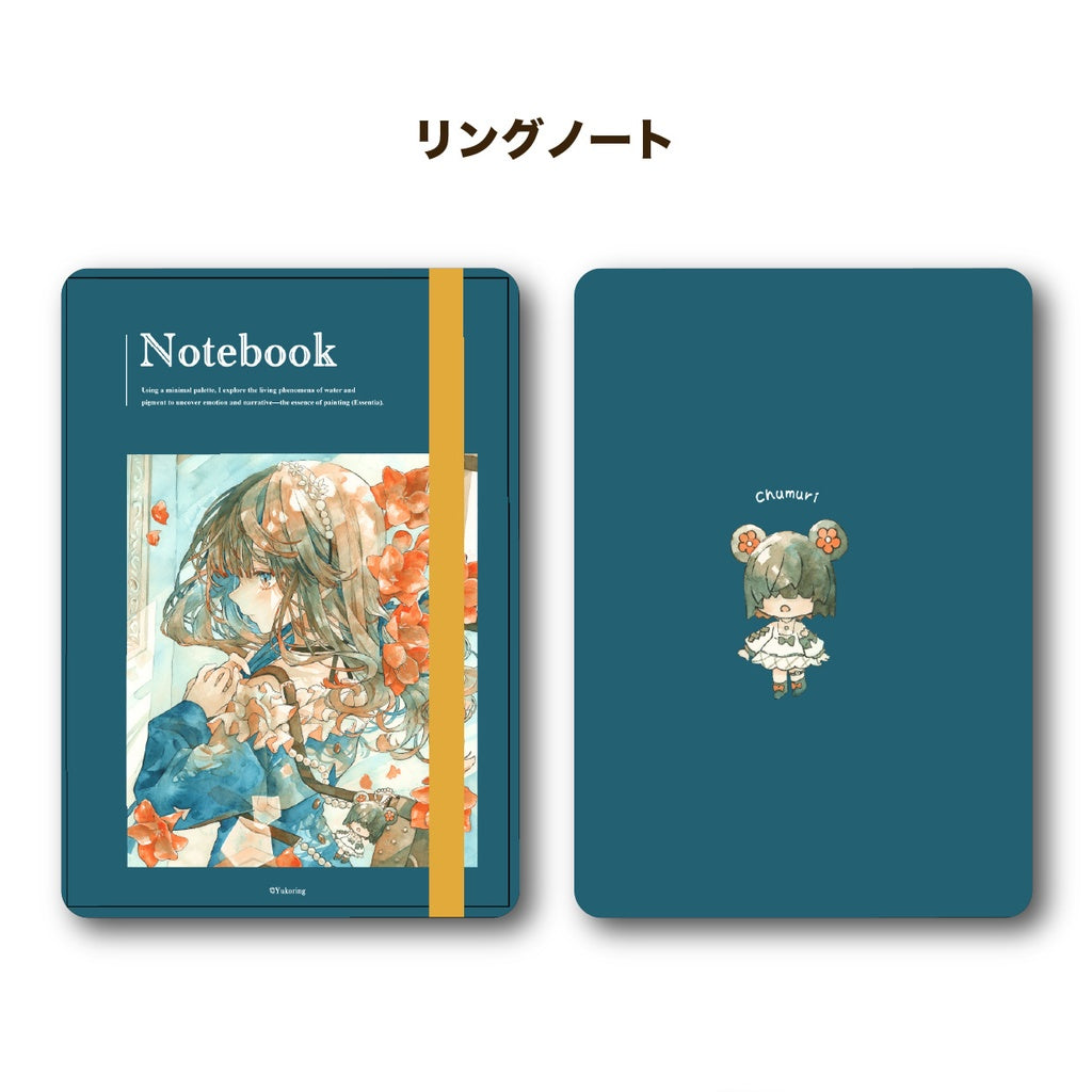 Ring Notebook “Wandering Downstairs"