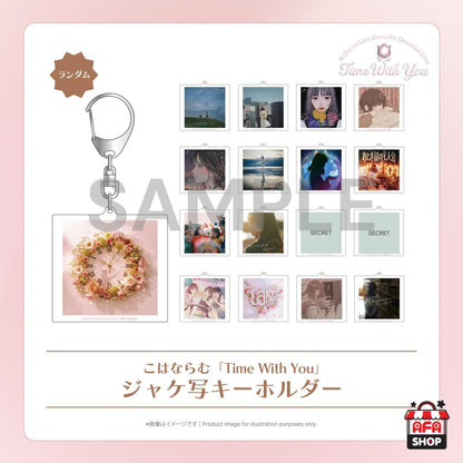 Kohana Lam - Time With You CD Cover Art Keyholder (Random 17 Types)