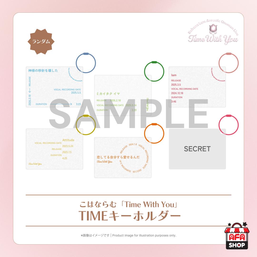 Kohana Lam - Time With You Keyholder (Random 6 Types)