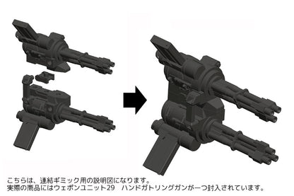 HAND GATLING GUN | MW29
