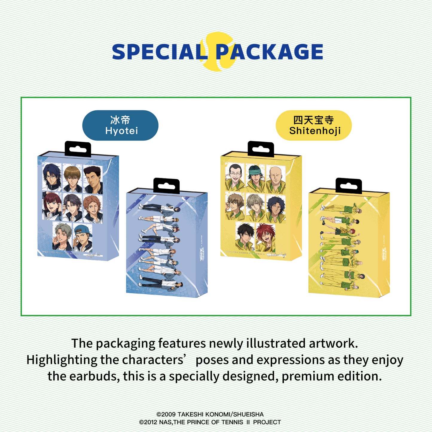 AVIOT TE-V1R-TP New Prince of Tennis Collaboration Model, Part 2