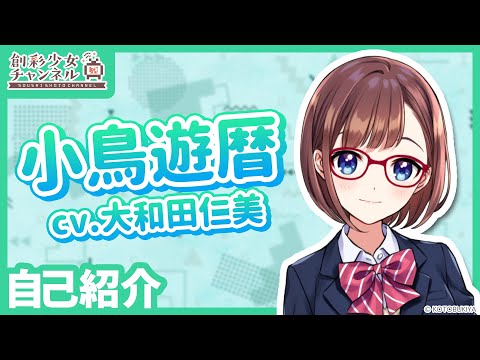 Koyomi Takanashi Swim Style