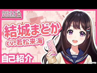 Madoka Yuki【TOUOU HIGH SCHOOL SUMMER CLOTHES】